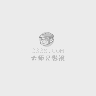 超时空救兵在线观看完整版免费